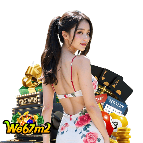 we67m2 ระบบล้ำสมัย
